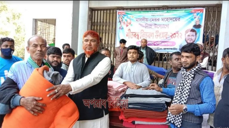 কুয়াকাটায় ৩ হাজার শীতার্তদের মাঝে পৌর মেয়রের কম্বল বিতরণ