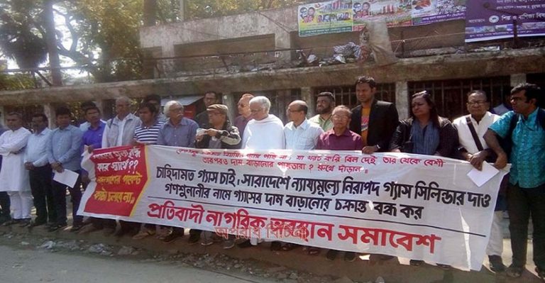 গ্যাসের মূল্য বৃদ্ধি মরার ওপর খাড়ার ঘাঁ