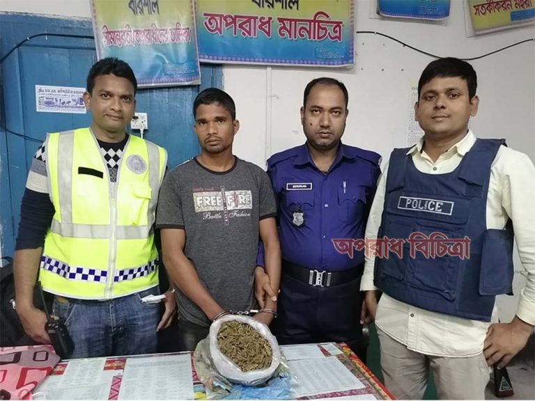 চিহ্নিত মাদক ব্যবসায়ী ৭০০ গ্রাম গাঁজাসহ গ্রেফতার