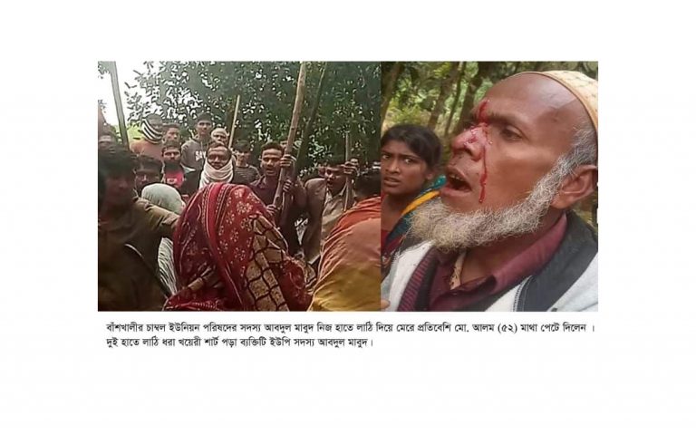 বাঁশখালীতে মেম্বারের বিরুদ্ধে মামলা করে বাদি-সাক্ষী ঘর ছাড়া