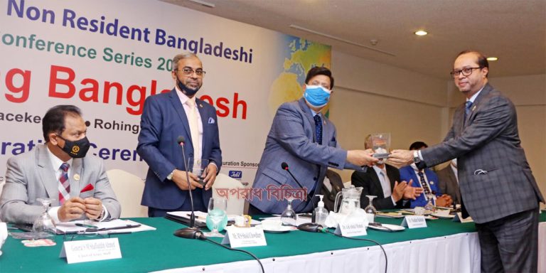 গাল্ড রেমিট্যান্স অ্যাওয়ার্ড’ পেল ইসলামী ব্যাংক