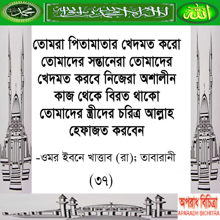 উত্তম কাজ কিভাবে করবে