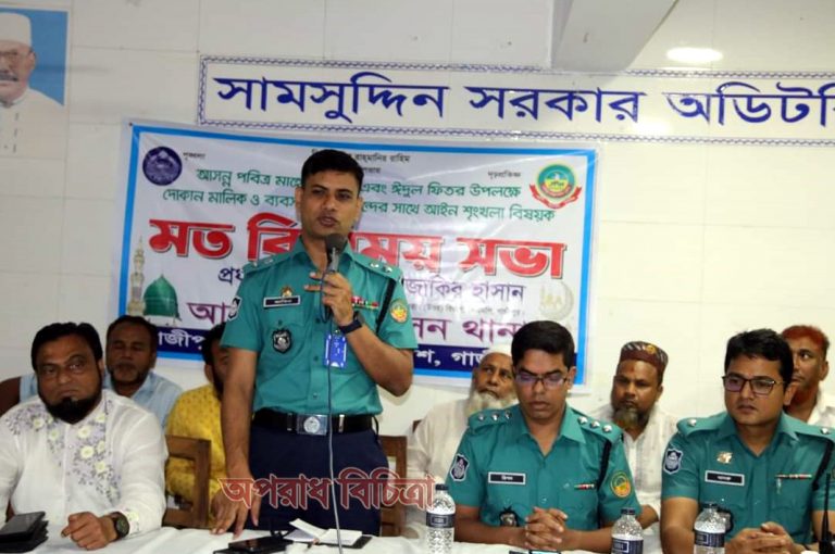 দোকান মালিক ও ব্যবসায়ীদের সাথে আইন-শৃঙ্খলা বিষয়ক মত বিনিময় সভা