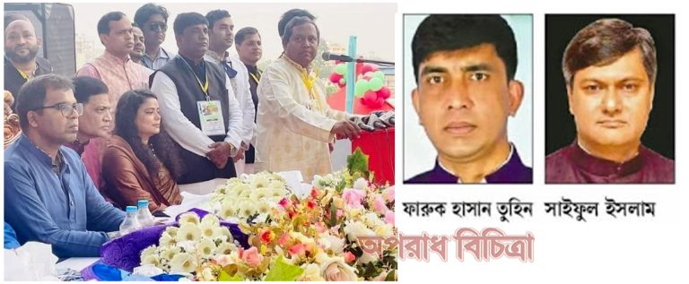 আশুলিয়া থানা আওয়ামীলীগের কমিটি গঠন সভাপতি তুহিন ও সাধারণ সম্পাদক সাইফুল 