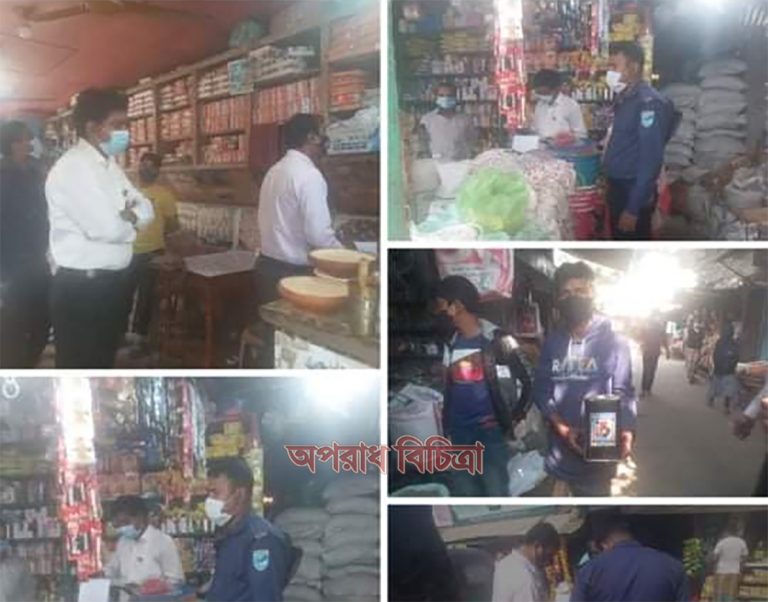 ভোক্তা অধিদপ্তরের উদ্যোগে ভবেরচর বাজারে বিভিন্ন মিষ্টির দোকানে  অভিযান