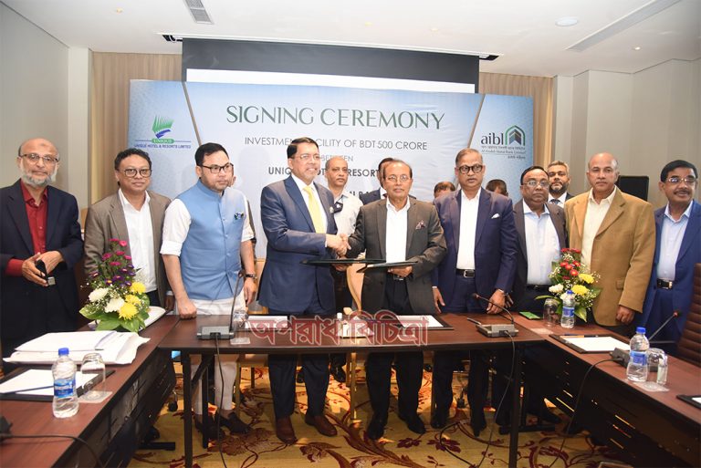 আল-আরাফাহ্ ইসলামী ব্যাংক ও ইউনিক এর মধ্যে ৫০০ কোটি টাকার বিনিয়োগ চুক্তি স্বাক্ষর