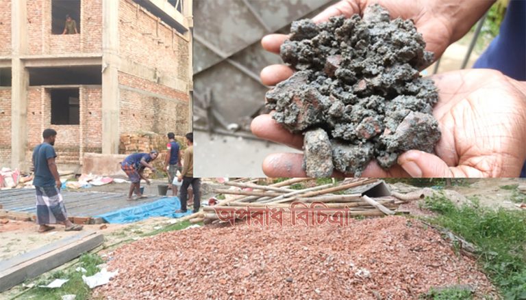  পুরনো রড,ইটের,সুরকি ব্যবহার করে  কলেজ  ভবন নির্মাণ,,, যুবলীগের সভাপতি নান্নুর বিরুদ্ধে অভিযোগ