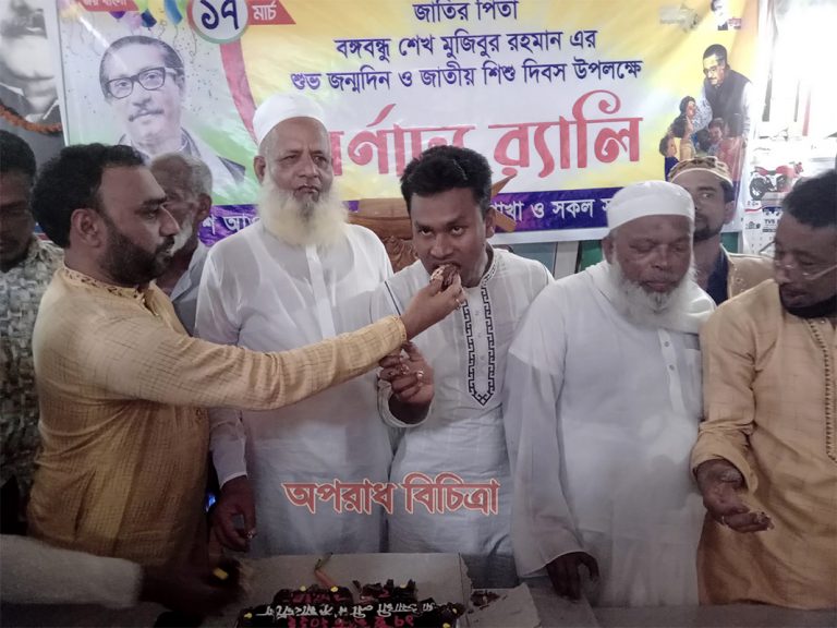 কুয়াকাটায় নানা আয়োজনে উদযাপিত হয়েছে বঙ্গবন্ধুর জন্মবার্ষিকী