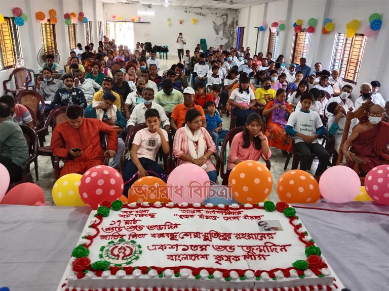 কুয়াকাটায় রাখাইন নৃত্য গানে বঙ্গবন্ধুর জন্মবার্ষিকী পালিত