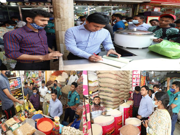 ঢাকা মহানগরসহ দেশের ৪৮টি জেলায় ভোক্তা-অধিকার অভিযান