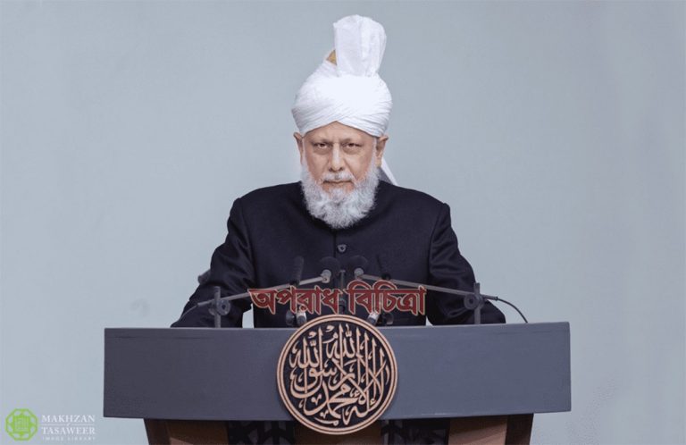 রাশিয়া-ইউক্রেন সংকট প্রসঙ্গে আহমদীয়া মুসলিম জামা’তের বিশ্ব-প্রধানের বিবৃতি
