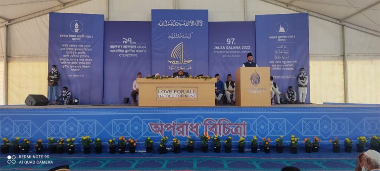 বিশ্ব শান্তি ও সৌহার্দ্য কামনার মধ্য দিয়ে পঞ্চগড়ে আহমদীয়া মুসলিম জামা’তের ৯৭তম বার্ষিক সন্মেলন
