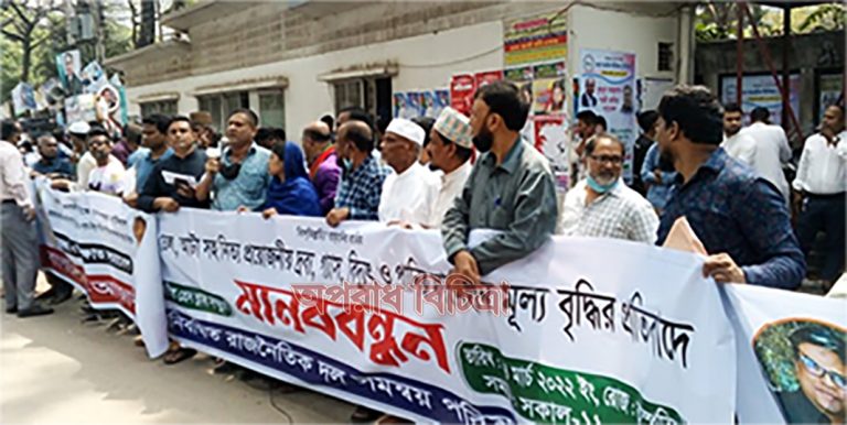 বহির্বিশ্বে দাম বাড়ায় দেশেও নিত্যপ্রয়োজনীয় দ্রব্যের দাম বৃদ্ধি পেয়েছে ……. মিজানুর রহমান মিজু
