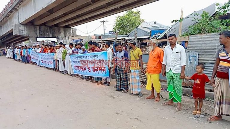 পটুয়াখালীতে উচ্ছেদে ক্ষতিগ্রস্ত ব্যবসায়ীদের পুর্নবাসনের দাবীতে  মানববন্ধন
