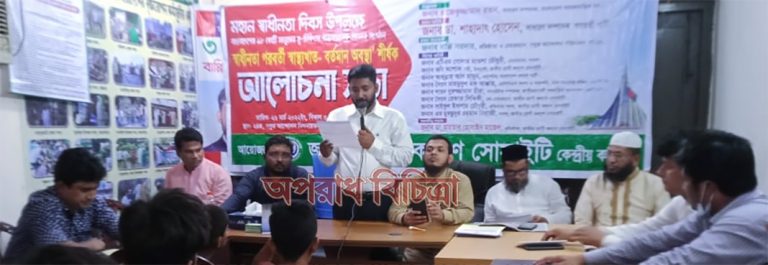 স্বাধীনতার ৫১ বছরে দেশের ৯২ শতাংশ জনগণ স্বাস্থ্যসেবায় হয়রানির মুখোমুখি ….. রোগ কল্যাণ সোসাইটি
