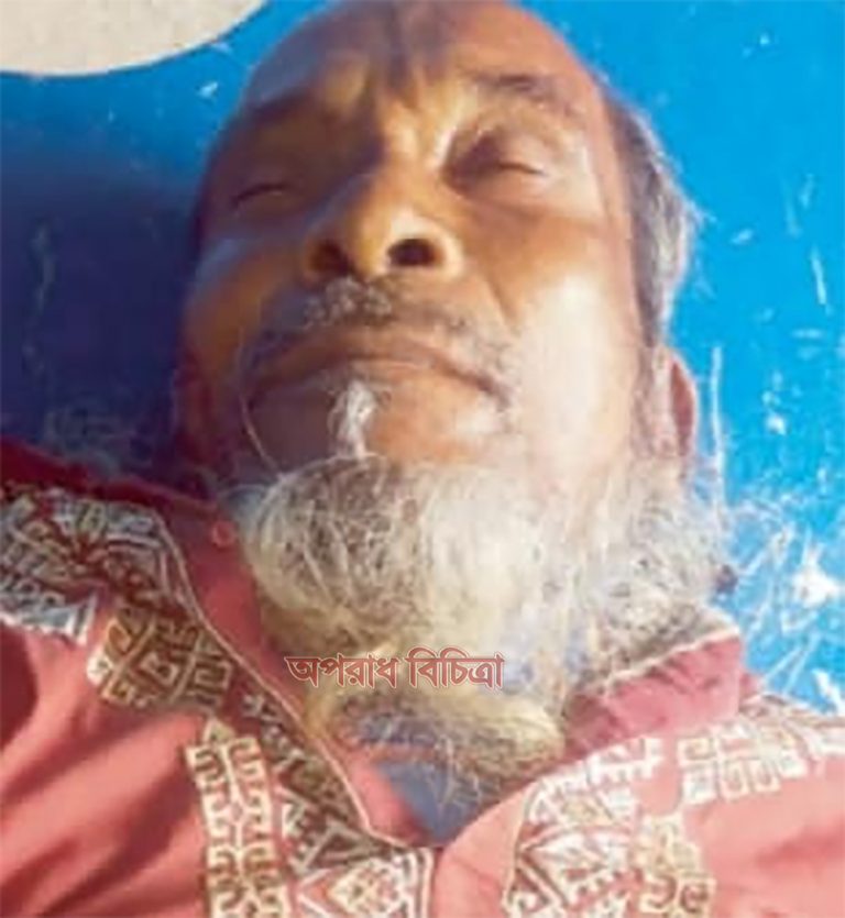 হবিগঞ্জ সদর উপজেলার বগলাখালে ভাতিজার লাঠির আঘাতে চাচা নিহত