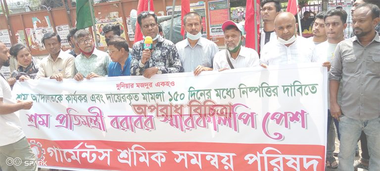 শ্রম আদালতের কার্যক্রম গতিশীল করার দাবিতে শ্রম প্রতিমন্ত্রীকে স্মারকলিপি