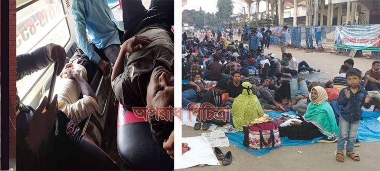 গুরুতর অসুস্থ ২০ জন রেলওয়ে গেইট কিপার: অনশন চালিয়ে যাওয়া ঘোষণা