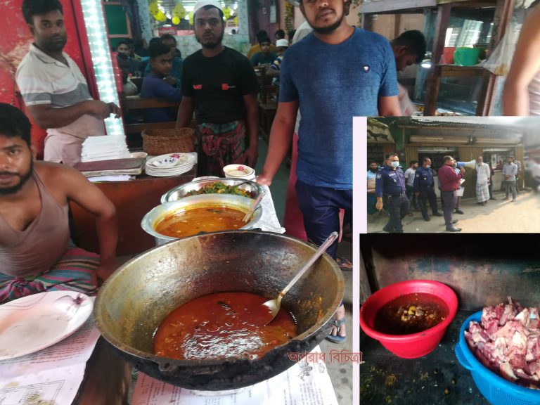 নরসিংদীতে ভোক্তা অধিদপ্তরের অভিযান