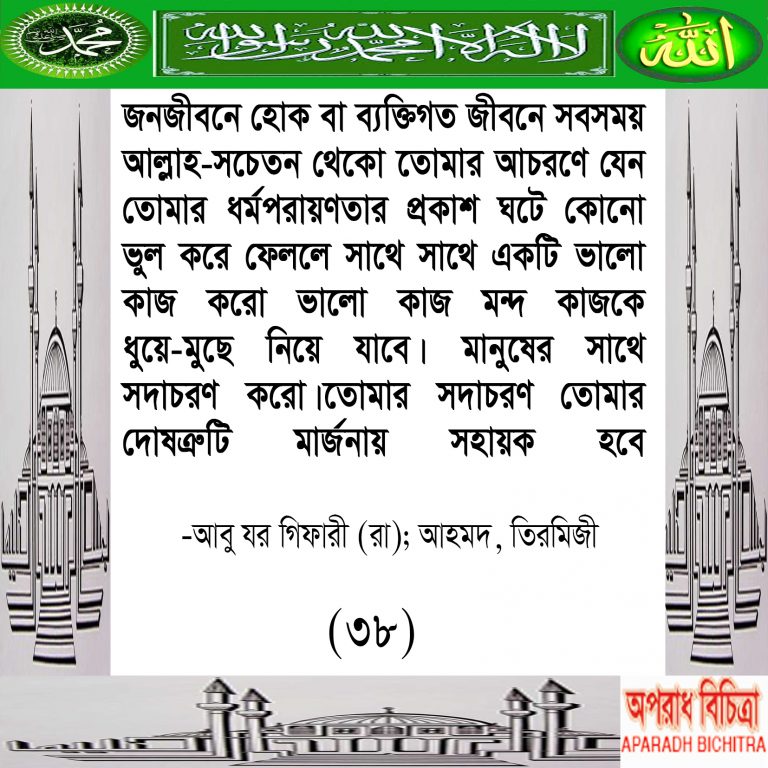 মহামারিতে করনীয় কী