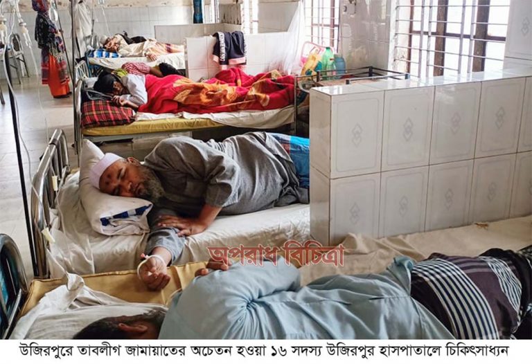 তাবলীগ জামায়াতের সদস্যকে অচেতন করে: লক্ষাধিক টাকা ছিনতাই