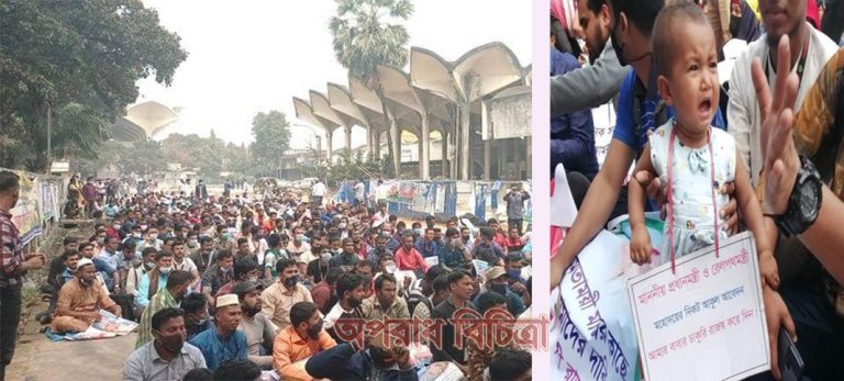 ৪র্থ দিনে গুরুতর অসুস্থ হয়ে পড়েছেন শতাধিক রেলওয়ে গেইট কিপার