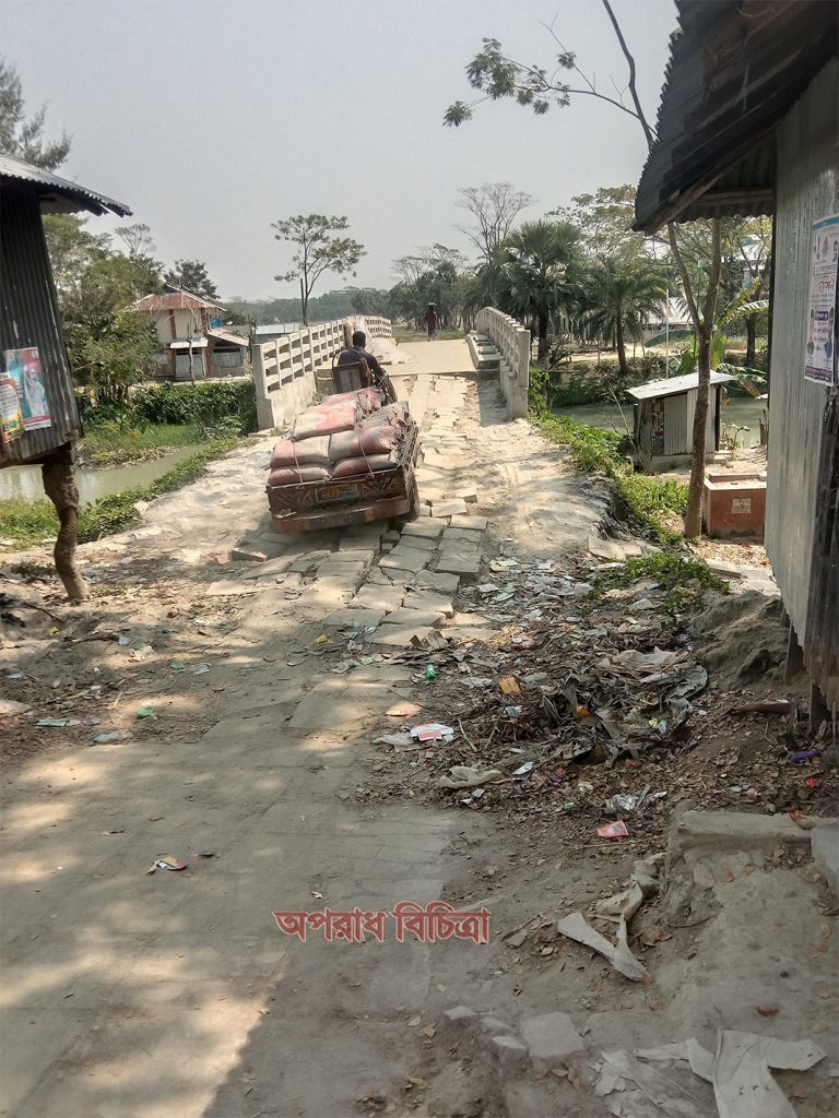 ব্রিজের সংযোগ রাস্তার ঢাল নির্মান না করায় জন দুর্ভোগ চরমে