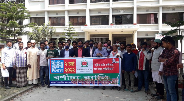 মজিব বর্ষের অঙ্গীকার রক্ষা করব ভোটাধিকার এই প্রতিপাদ্যকে সামনে রেখে ভোটার দিবস পালিত হয়