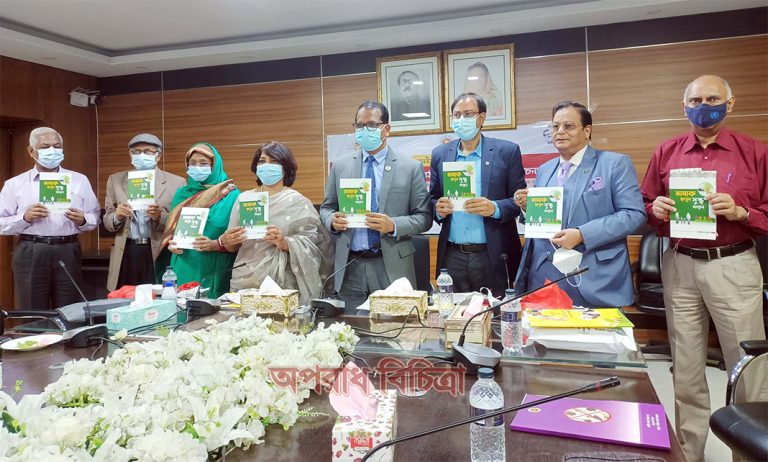 ‘তামাকমুক্ত বাংলাদেশ গঠনে করণীয়’ শীর্ষক আলোচনা সভা