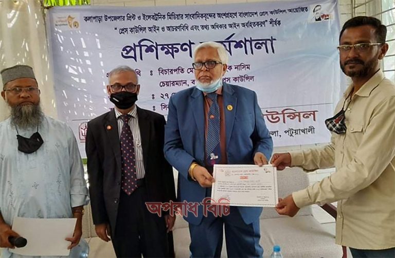 বস্তুনিষ্ঠ খবর প্রকাশের মাধ্যমে সাংবাদিকরা দেশের উন্নয়নে ভূমিকা রাখতে পারে…প্রেস কাউন্সিল চেয়ারম্যান    