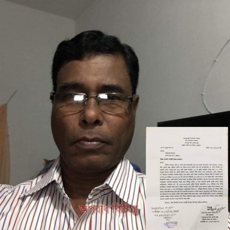 সাতগড় বিট কর্মকর্তাকে নারী নির্যাতন মামলা দেয়ার হুমকি…….থানায় জিডি