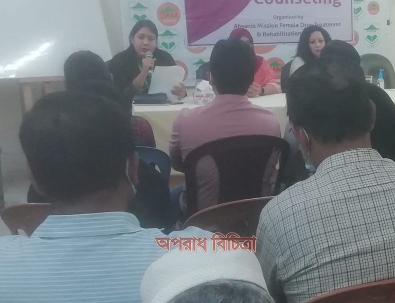  সঠিক অভিভাবকত্বের ধরণ ব্যক্তিকে মাদকনির্ভরশীলতার কমাতে সাহায্য করে
