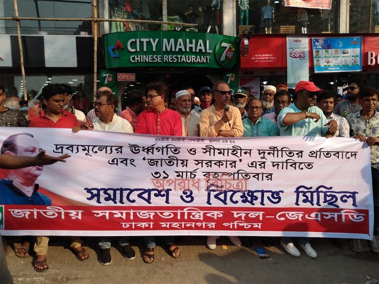 দলের পরিবর্তে দল নয় ‘জাতীয় সরকার প্রয়োজন……….আ স ম রব