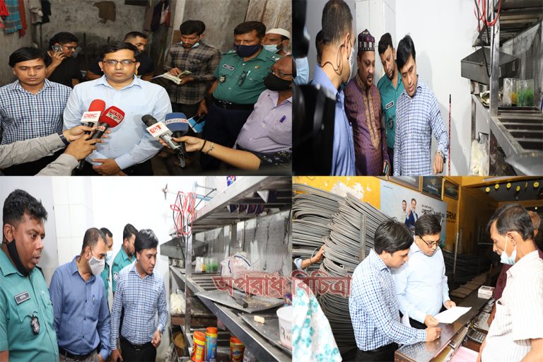ভোক্তা-অধিকার সংরক্ষণ অধিদপ্তরের বাজার তদারকিবিভিন্ন অপরাধে ৪৫টি প্রতিষ্ঠানকে ৭.৬৩ লক্ষ টাকা জরিমানা