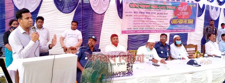 পটুয়াখালীতে জাটকা সংরক্ষণ সপ্তাহ দিবসে জেলেদের হাডুডু খেলা