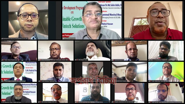 ফিনটেক বাস্তবায়নে বাংলাদেশ সঠিক পথেই রয়েছে …….. ড. সেলিম