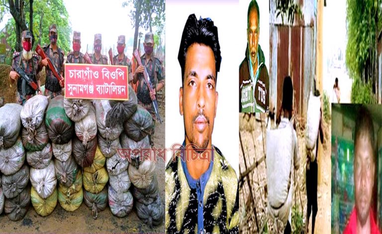 ঈদকে সামনে রেখে চোরাচালান বৃদ্ধি সীমান্তে সোর্সদের দেড় লক্ষ টাকার মাদকদ্রব্য কয়লা জব্দ