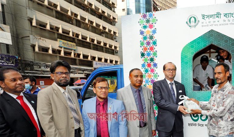 ইসলামী ব্যাংকের ইফতার বিতরণ কর্মসূচি উদ্বোধন