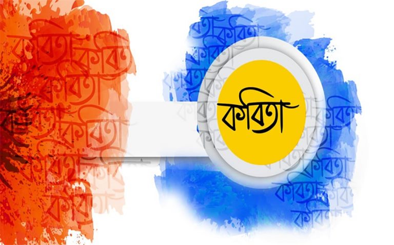 সীয়াম সালাত হজ্ব জাকাত কোরবানিতত্ত্ব গান