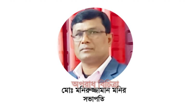 রেলওয়ের শ্রমিক কর্মচারীদের মানসিক ও অর্থনৈতিক নির্যাতন বন্ধের আহ্বান