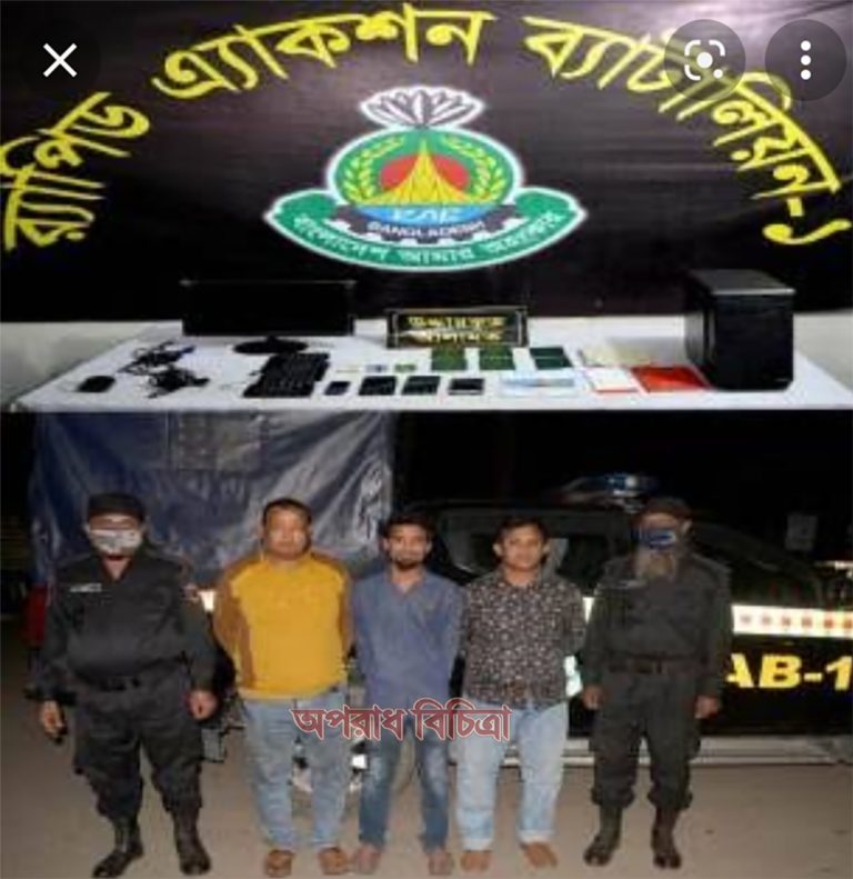 সন্ত্রাস মাদক ভূমিদস্যু অপরাধ দমনে র‌্যাব এক এর প্রশংসনীয় ভূমিকা