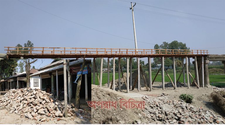 রৌমারীতে ব্রিজের এ্যাপ্রোচ ও গাইড ওয়ালের ইট গেলো চেয়ারম্যানের বাড়িতে