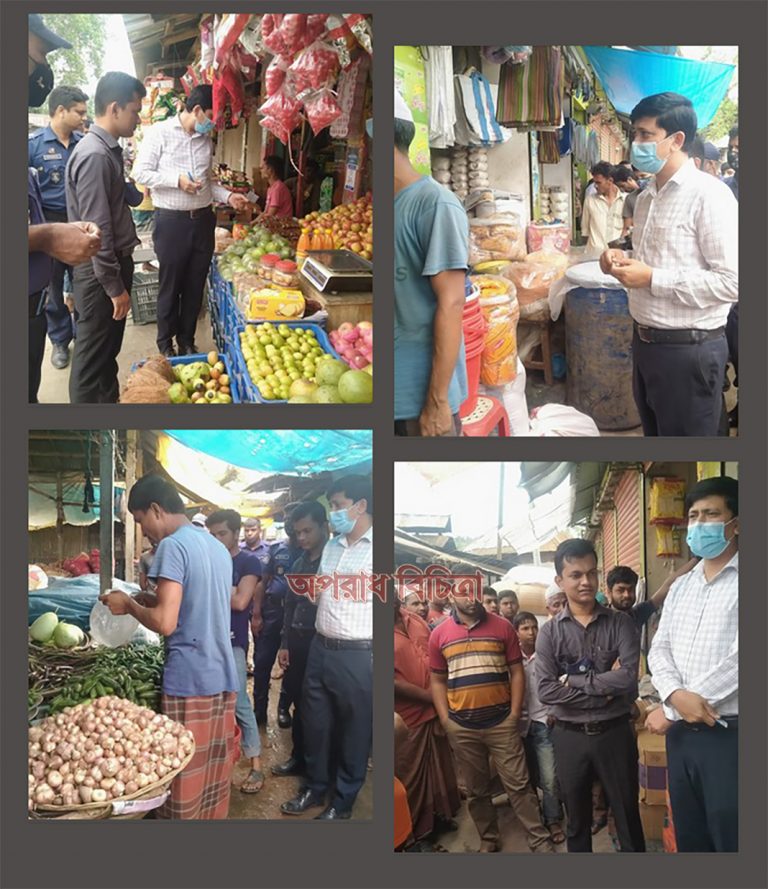 কুড়িগ্রাম জেলায় ভোক্তা অধিদপ্তরের অভিযান