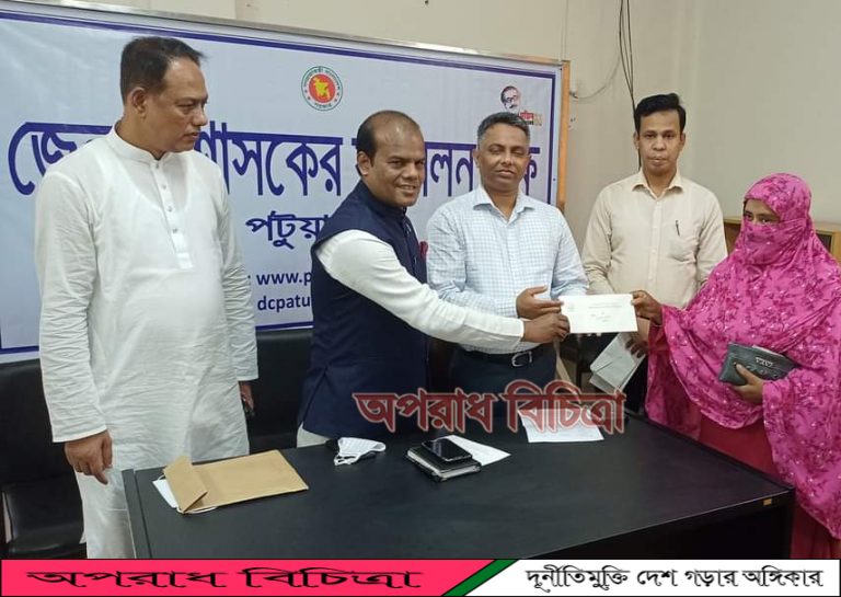 পটুয়াখালীতে প্রধানমন্ত্রীর ত্রান তহবিল থেকে ২০ জনকে সহায়তা প্রদান