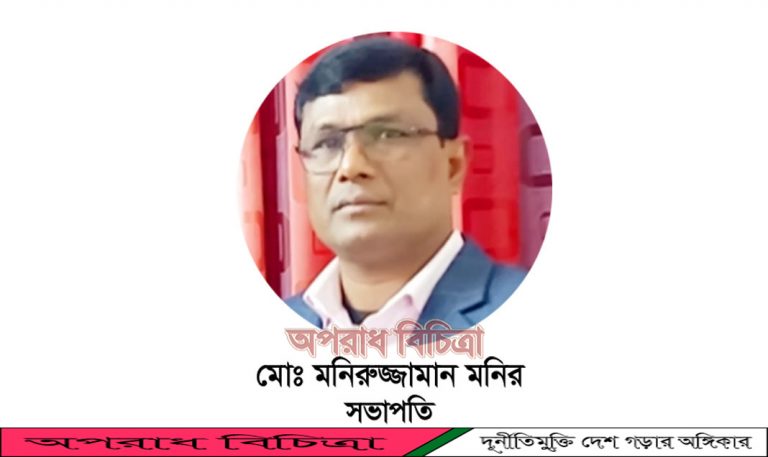রেলওয়ের নতুন আইনের খসড়ায় কি আছে প্রকাশ করতে হবে : রেলওয়ে পোষ্য সোসাইটি