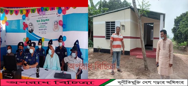 মুজিববর্ষ উপলক্ষে বাংলাদেশ পুলিশ কর্তৃক নির্মিত বাড়ি পেলেন ধামইরহাটের বিধবা নারী ডলি