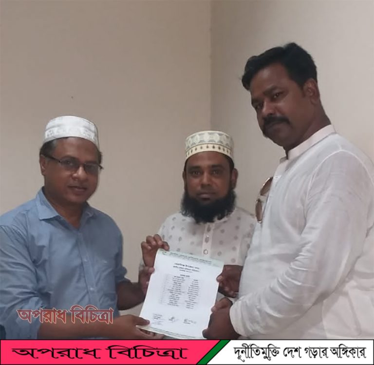 কেরানীগঞ্জ উপজেলায় জাতীয় ভেজাল প্রতিরোধ ফাউন্ডেশনের কমিটি গঠন