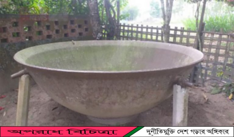 নীলফামারীর জলঢাকা উপজেলায় শতবছরের একটি মস্তবড় কড়াইয়ের সন্ধান