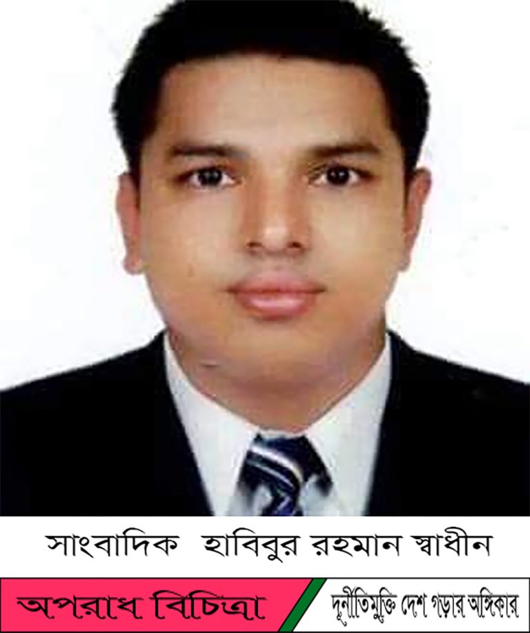 মাদক দিয়ে সাংবাদিক স্বাধীনকে ফাঁসিয়ে দেয়ার’ নেপথ্য কাহিনী বেরিয়ে আসছে
