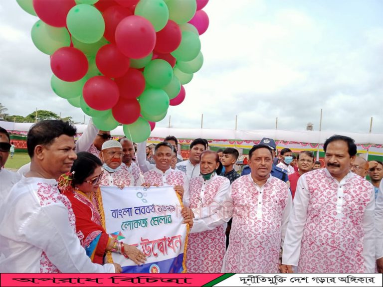পটুয়াখালী নানা আয়োজনে বাংলা নববর্ষ উদ্যাপন